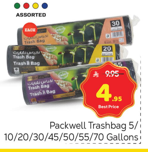 available at Makkah Hypermarket in KSA, Saudi Arabia, Saudi - Riyadh