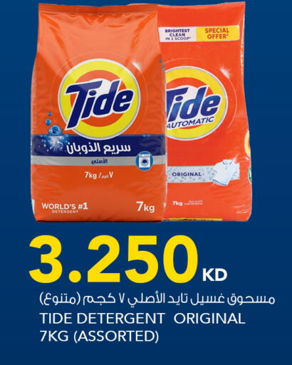 available at  ALNASSER HYPERMARKET in Kuwait - Kuwait City