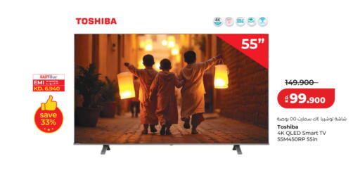 available at لولو هايبر ماركت in الكويت - محافظة الأحمدي