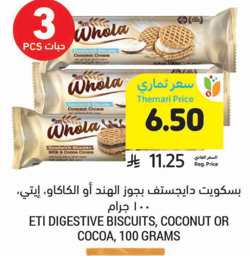 Coconut available at Tamimi Market in KSA, Saudi Arabia, Saudi - Tabuk