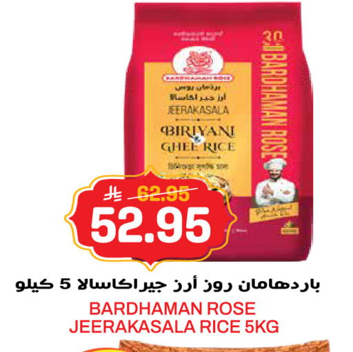 available at Grand Hyper in KSA, Saudi Arabia, Saudi - Jeddah