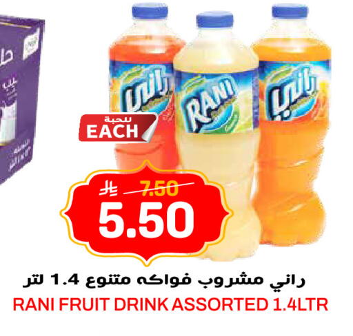 available at جراند هايبر in مملكة العربية السعودية, السعودية, سعودية - الرياض
