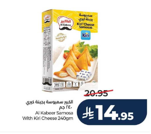 available at LULU Hypermarket in KSA, Saudi Arabia, Saudi - Unayzah