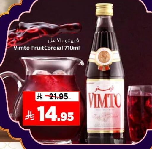 available at المدينة هايبرماركت in مملكة العربية السعودية, السعودية, سعودية - الرياض