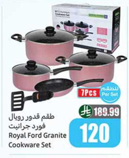 available at Othaim Markets in KSA, Saudi Arabia, Saudi - Khamis Mushait