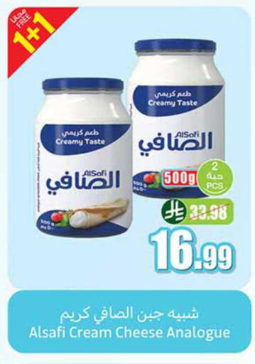 available at Othaim Markets in KSA, Saudi Arabia, Saudi - Khafji