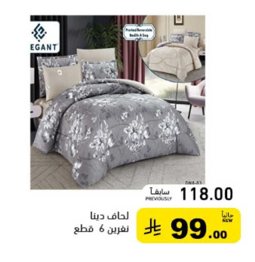 available at Aswaq Ramez in KSA, Saudi Arabia, Saudi - Tabuk