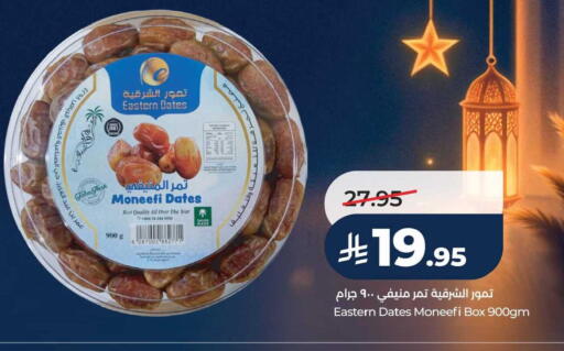 available at LULU Hypermarket in KSA, Saudi Arabia, Saudi - Jubail