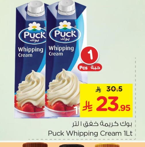 available at Nesto in KSA, Saudi Arabia, Saudi - Jubail