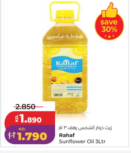 available at لولو هايبر ماركت in الكويت - محافظة الأحمدي