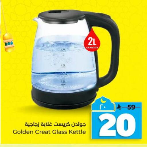 available at هايبر الوفاء in مملكة العربية السعودية, السعودية, سعودية - المنطقة الشرقية