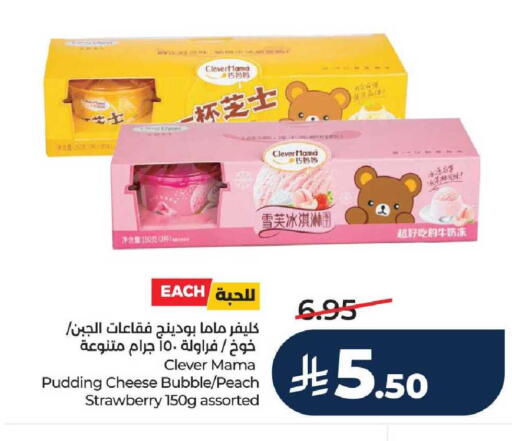 Peach Strawberry available at LULU Hypermarket in KSA, Saudi Arabia, Saudi - Tabuk