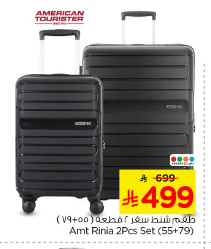 available at نستو in مملكة العربية السعودية, السعودية, سعودية - بريدة