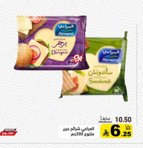 available at Aswaq Ramez in KSA, Saudi Arabia, Saudi - Qatif