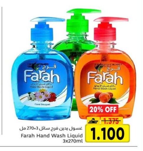 available at مركز العامري in عُمان - مسقط‎