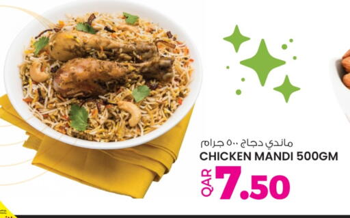 available at Ansar Gallery in Qatar - Al Khor