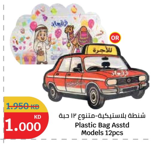 available at City Hypermarket in Kuwait - Jahra Governorate