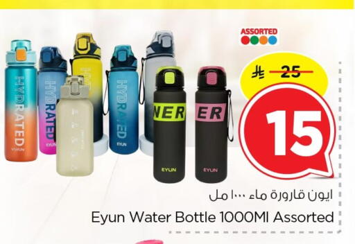 available at Nesto in KSA, Saudi Arabia, Saudi - Al Khobar