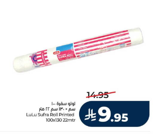 available at LULU Hypermarket in KSA, Saudi Arabia, Saudi - Ta'if