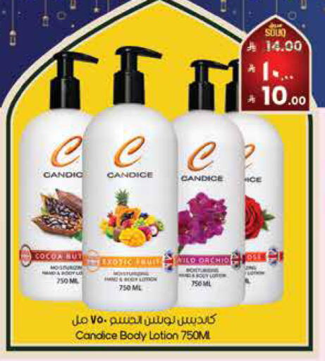 available at City Flower in KSA, Saudi Arabia, Saudi - Najran