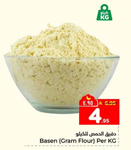 available at Hyper Al Wafa in KSA, Saudi Arabia, Saudi - Jeddah