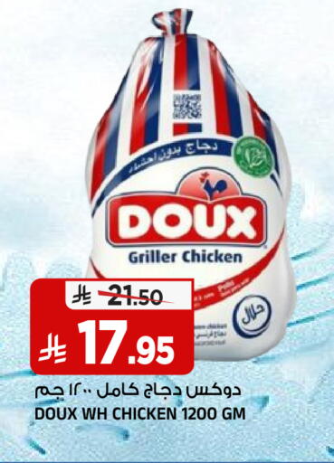 available at المدينة هايبرماركت in مملكة العربية السعودية, السعودية, سعودية - الرياض