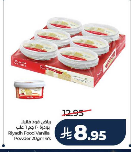 Vanilla available at LULU Hypermarket in KSA, Saudi Arabia, Saudi - Unayzah