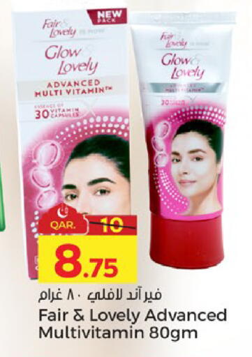 available at Paris Hypermarket in Qatar - Al-Shahaniya