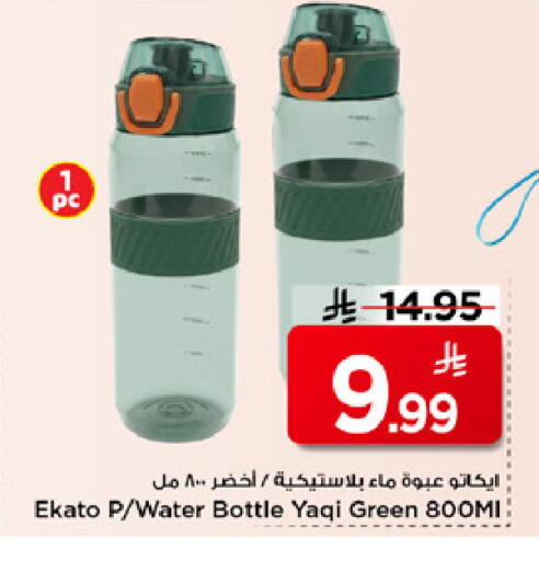 available at مارك & سيف in مملكة العربية السعودية, السعودية, سعودية - الرياض