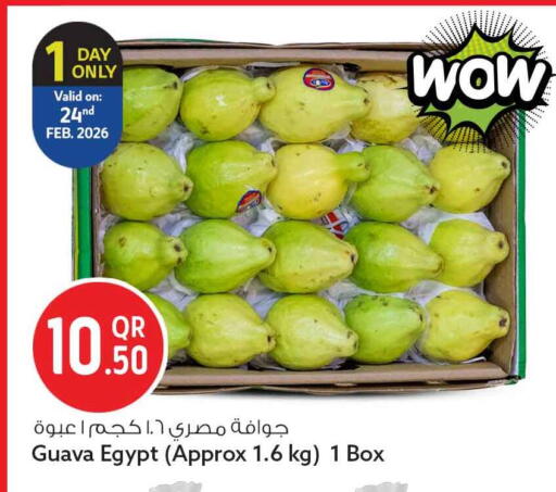 Guava from Egypt available at Safari Hypermarket in Qatar - Al Wakra