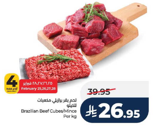 available at LULU Hypermarket in KSA, Saudi Arabia, Saudi - Jeddah