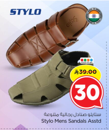 available at Nesto in KSA, Saudi Arabia, Saudi - Al-Kharj