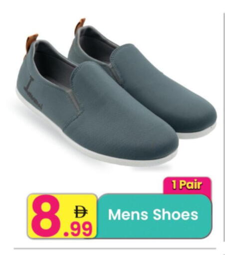 available at Everyday Center in UAE - Sharjah / Ajman