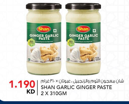 Ginger Garlic available at  ALNASSER HYPERMARKET in Kuwait - Ahmadi Governorate