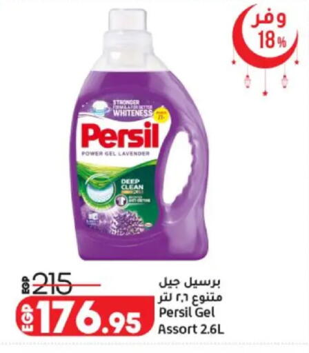 available at Lulu Hypermarket  in Egypt - Cairo