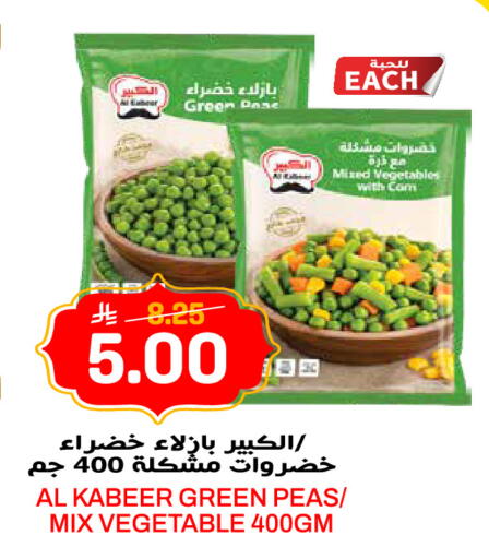 Peas available at جراند هايبر in مملكة العربية السعودية, السعودية, سعودية - الرياض