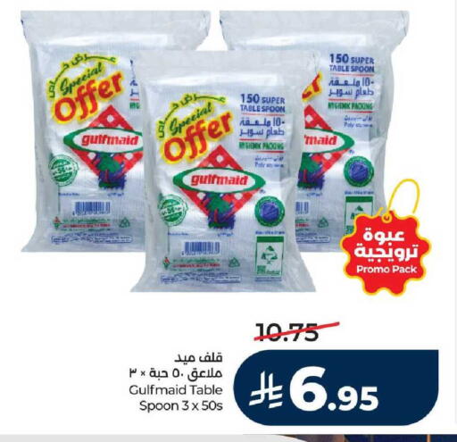 available at لولو هايبرماركت in مملكة العربية السعودية, السعودية, سعودية - ينبع