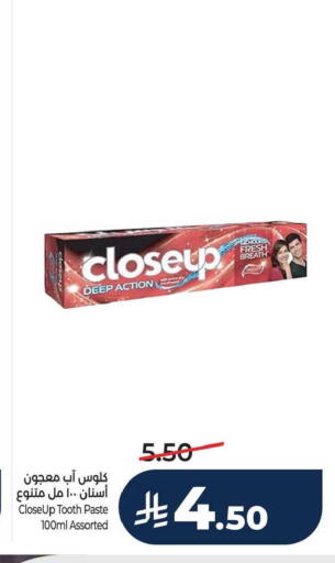 available at LULU Hypermarket in KSA, Saudi Arabia, Saudi - Al Khobar