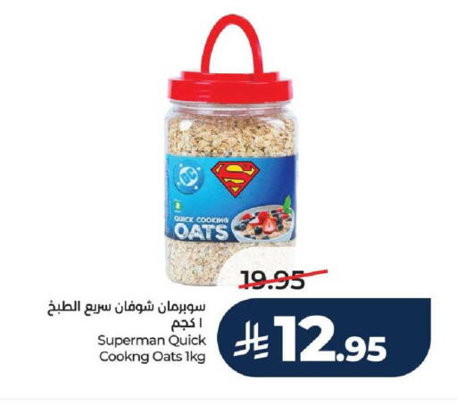 available at LULU Hypermarket in KSA, Saudi Arabia, Saudi - Jeddah