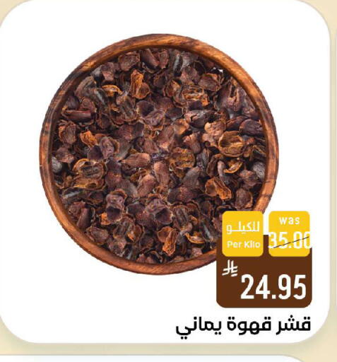 available at شبرا الطائف in مملكة العربية السعودية, السعودية, سعودية - الطائف