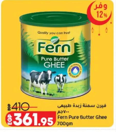 available at لولو هايبرماركت in Egypt - القاهرة