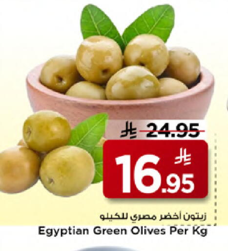 available at مارك & سيف in مملكة العربية السعودية, السعودية, سعودية - الخبر‎