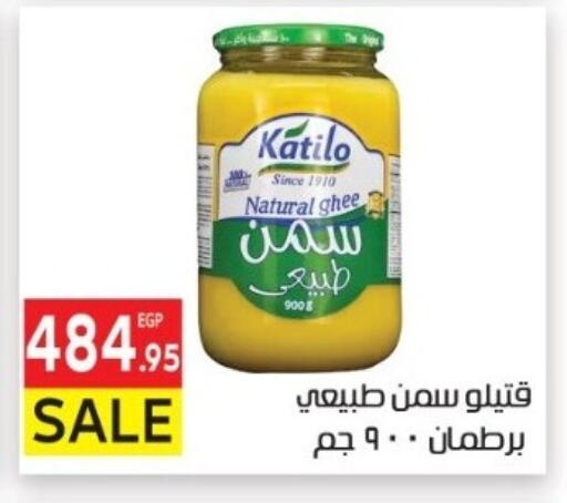 available at المحلاوي ماركت in Egypt - القاهرة