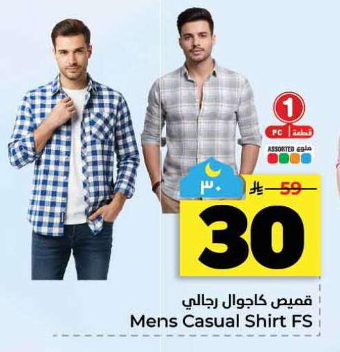 available at هايبر الوفاء in مملكة العربية السعودية, السعودية, سعودية - الخرج