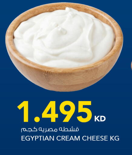 available at  ALNASSER HYPERMARKET in Kuwait - Ahmadi Governorate