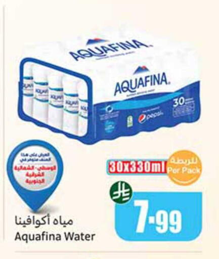 available at Othaim Markets in KSA, Saudi Arabia, Saudi - Jazan