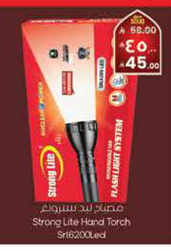 available at ستي فلاور in مملكة العربية السعودية, السعودية, سعودية - حائل‎