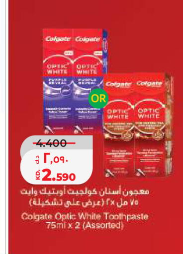 available at Lulu Hypermarket  in Kuwait - Ahmadi Governorate
