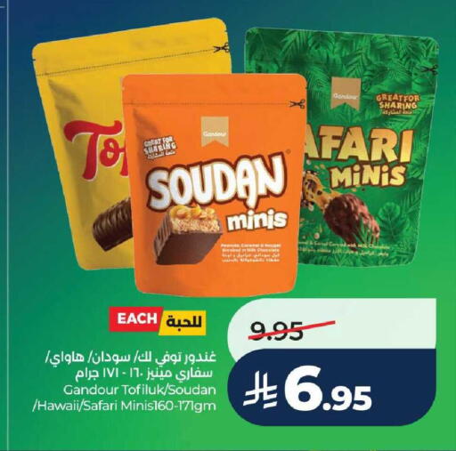 available at لولو هايبرماركت in مملكة العربية السعودية, السعودية, سعودية - جدة