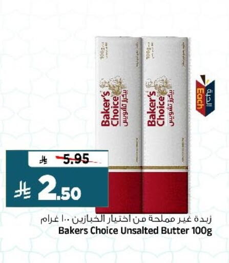 available at المدينة هايبرماركت in مملكة العربية السعودية, السعودية, سعودية - الرياض